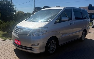 Toyota Alphard III, 2007 год, 1 600 000 рублей, 1 фотография