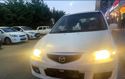Mazda Premacy III, 2001 год, 404 000 рублей, 1 фотография