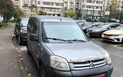 Citroen Berlingo II рестайлинг, 2010 год, 400 000 рублей, 1 фотография