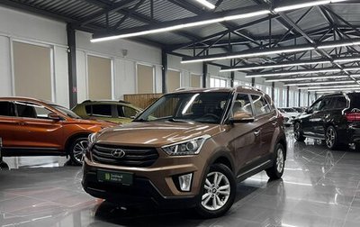 Hyundai Creta I рестайлинг, 2018 год, 1 720 000 рублей, 1 фотография