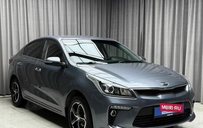 KIA Rio IV, 2018 год, 1 399 000 рублей, 1 фотография