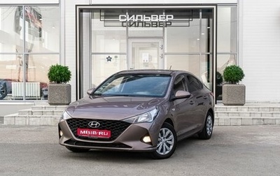 Hyundai Solaris II рестайлинг, 2021 год, 1 180 000 рублей, 1 фотография