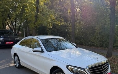 Mercedes-Benz C-Класс, 2016 год, 2 000 000 рублей, 1 фотография