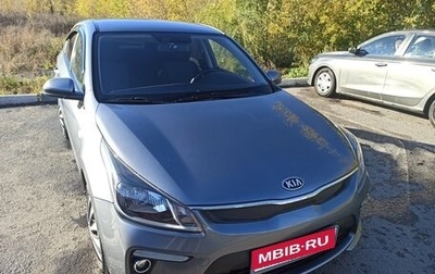 KIA Rio IV, 2017 год, 1 400 000 рублей, 1 фотография