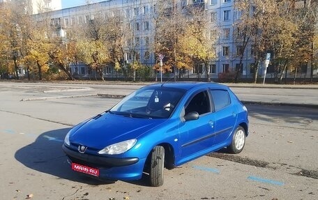 Peugeot 206, 2007 год, 350 000 рублей, 1 фотография