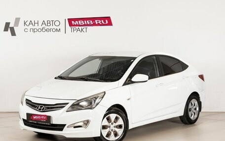 Hyundai Solaris II рестайлинг, 2015 год, 750 000 рублей, 1 фотография