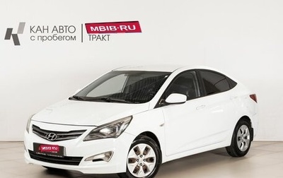 Hyundai Solaris II рестайлинг, 2015 год, 750 000 рублей, 1 фотография