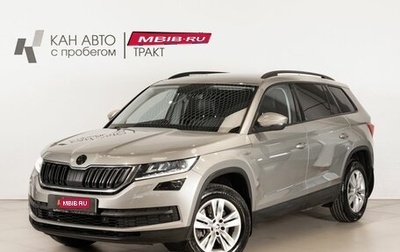 Skoda Kodiaq I, 2018 год, 2 612 500 рублей, 1 фотография