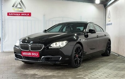 BMW 6 серия, 2013 год, 2 899 000 рублей, 1 фотография