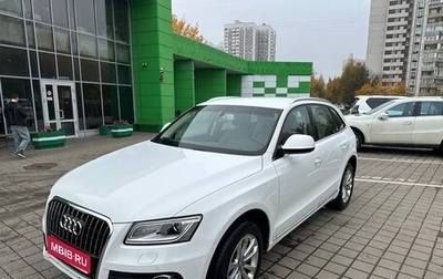 Audi Q5, 2015 год, 2 550 000 рублей, 1 фотография