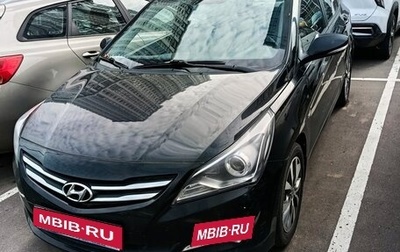 Hyundai Solaris II рестайлинг, 2016 год, 1 150 000 рублей, 1 фотография