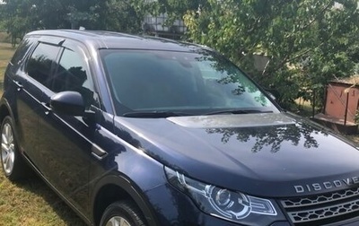 Land Rover Discovery Sport I рестайлинг, 2019 год, 2 560 000 рублей, 1 фотография