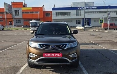 Geely Atlas I, 2020 год, 1 570 000 рублей, 1 фотография