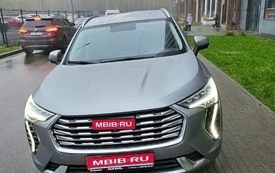 Haval Jolion, 2023 год, 1 800 000 рублей, 1 фотография