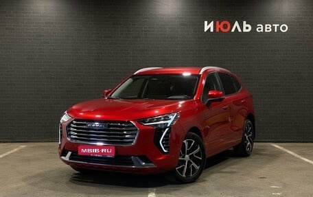 Haval Jolion, 2022 год, 1 760 000 рублей, 1 фотография