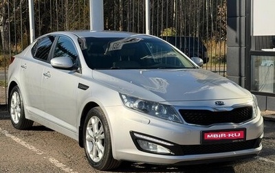 KIA Optima III рестайлинг, 2013 год, 1 399 000 рублей, 1 фотография