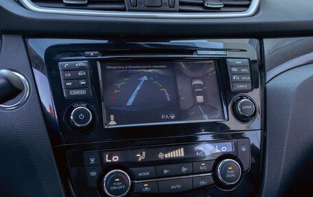 Nissan X-Trail, 2019 год, 1 445 000 рублей, 16 фотография