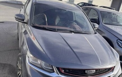 Geely Coolray I, 2021 год, 1 575 000 рублей, 1 фотография