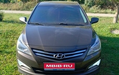 Hyundai Solaris II рестайлинг, 2014 год, 830 000 рублей, 1 фотография