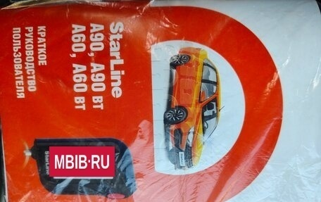 Renault Logan I, 2013 год, 450 000 рублей, 15 фотография