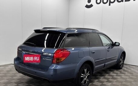 Subaru Outback III рестайлинг, 2006 год, 755 700 рублей, 2 фотография