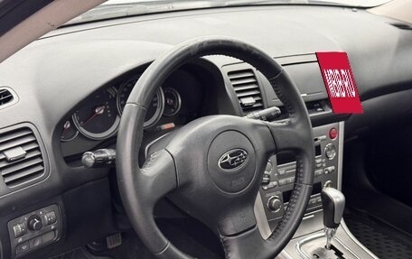 Subaru Outback III рестайлинг, 2006 год, 755 700 рублей, 16 фотография