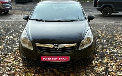 Opel Corsa D рестайлинг _i, 2007 год, 320 000 рублей, 1 фотография
