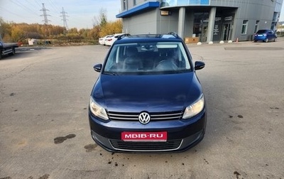 Volkswagen Touran III, 2013 год, 780 000 рублей, 1 фотография