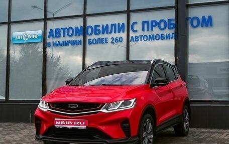 Geely Coolray I, 2020 год, 1 619 000 рублей, 1 фотография