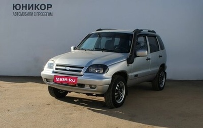 Chevrolet Niva I рестайлинг, 2003 год, 339 000 рублей, 1 фотография