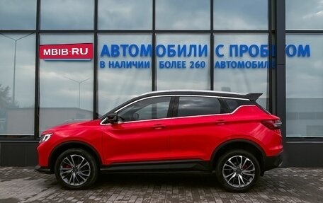 Geely Coolray I, 2020 год, 1 619 000 рублей, 2 фотография