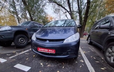 Toyota Estima III рестайлинг -2, 2002 год, 750 000 рублей, 1 фотография