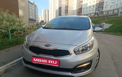 KIA cee'd III, 2017 год, 1 250 000 рублей, 1 фотография
