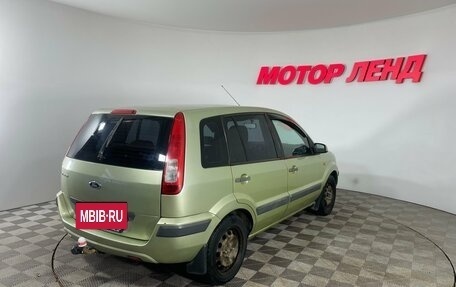Ford Fusion I, 2006 год, 299 000 рублей, 4 фотография