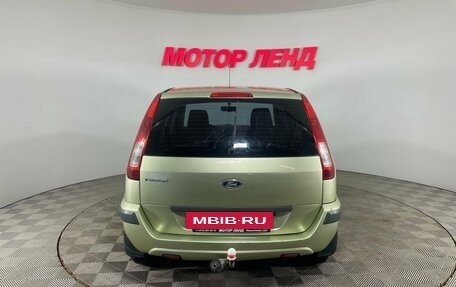 Ford Fusion I, 2006 год, 299 000 рублей, 5 фотография