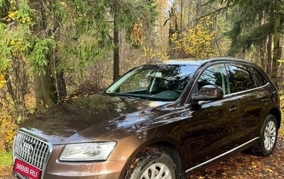 Audi Q5, 2013 год, 2 250 000 рублей, 1 фотография
