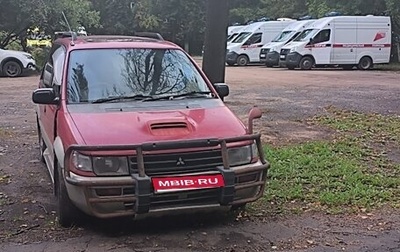 Mitsubishi RVR III рестайлинг, 1995 год, 80 000 рублей, 1 фотография