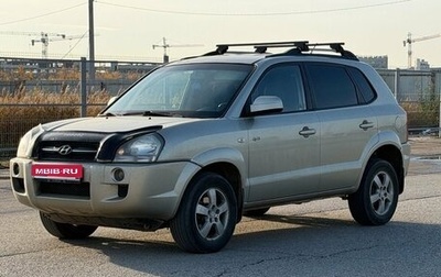 Hyundai Tucson III, 2007 год, 695 000 рублей, 1 фотография