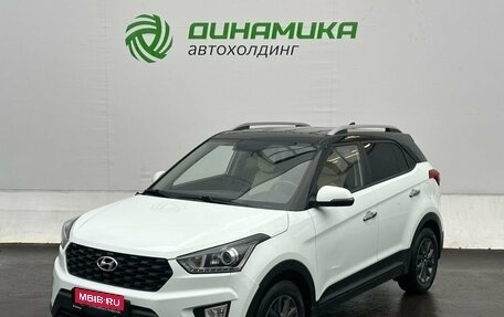 Hyundai Creta I рестайлинг, 2020 год, 1 770 000 рублей, 1 фотография