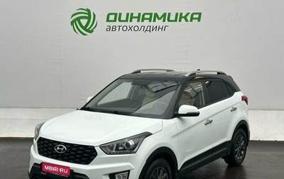 Hyundai Creta I рестайлинг, 2020 год, 1 770 000 рублей, 1 фотография