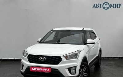 Hyundai Creta I рестайлинг, 2016 год, 1 320 000 рублей, 1 фотография