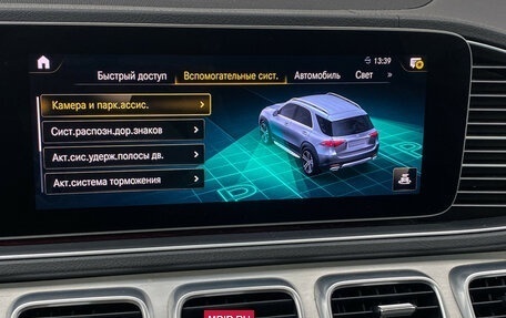 Mercedes-Benz GLE, 2019 год, 5 500 000 рублей, 20 фотография