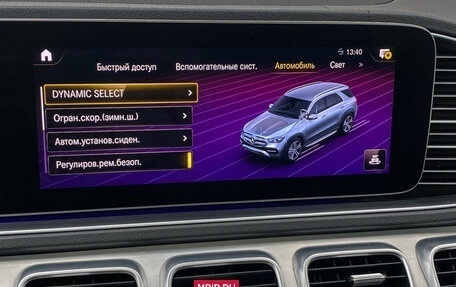 Mercedes-Benz GLE, 2019 год, 5 500 000 рублей, 19 фотография