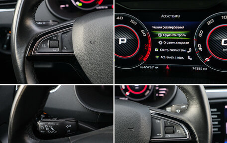 Skoda Octavia, 2019 год, 2 400 000 рублей, 15 фотография