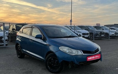 Chery Very (A13), 2013 год, 132 940 рублей, 1 фотография