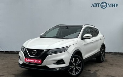 Nissan Qashqai, 2020 год, 1 800 000 рублей, 1 фотография