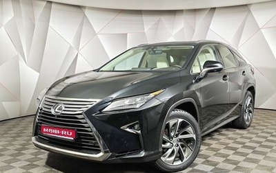Lexus RX IV рестайлинг, 2016 год, 3 995 000 рублей, 1 фотография