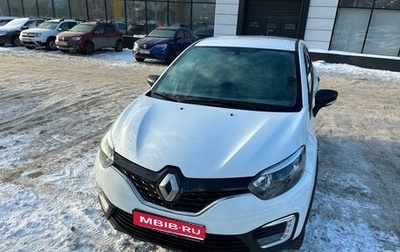 Renault Kaptur I рестайлинг, 2019 год, 1 250 000 рублей, 1 фотография