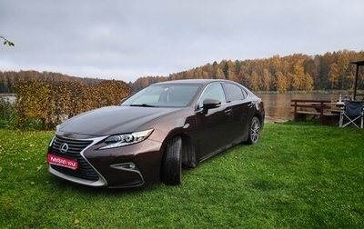 Lexus ES VII, 2015 год, 2 100 000 рублей, 1 фотография