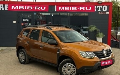 Renault Duster, 2022 год, 1 700 000 рублей, 1 фотография